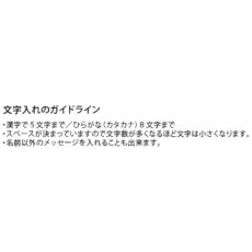 贈呈品 名入れ備前焼ひだすきペアカップ