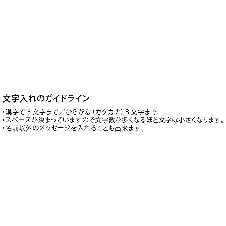 贈呈品 名入れ備前焼ひだすきペアカップ