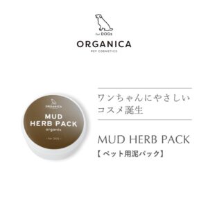 ORGANICA　MUD HERB PACK organic -for DOG- 80g　泥パック